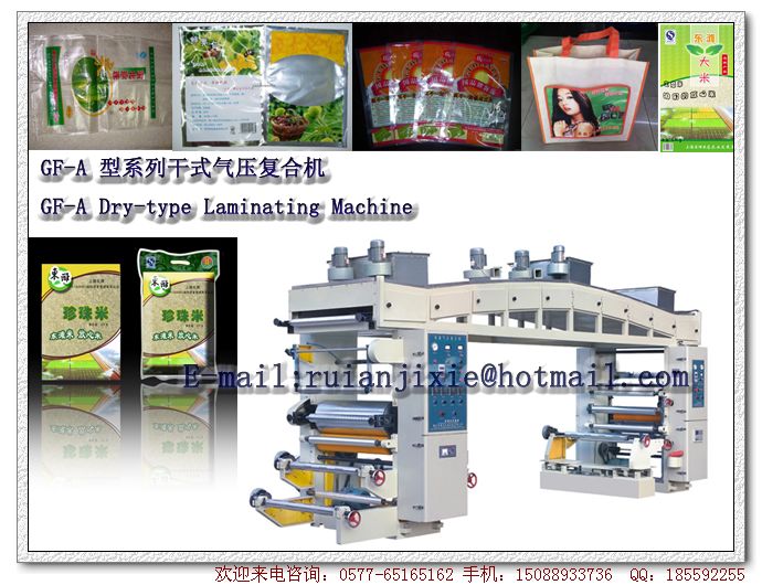 GF-A Series Air dry laminating machine